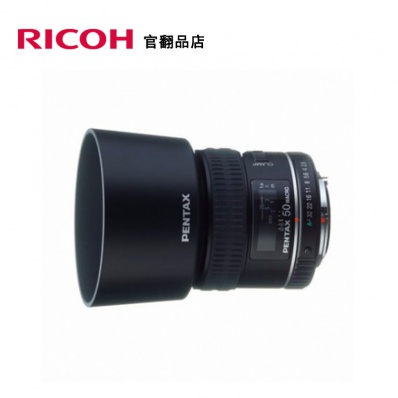 官翻品 SMC PENTAX DFA MACRO 50mm F2.8 W/C 微距镜头